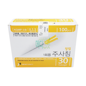 정림 일회용주사침 30G 50mm 100개입 / 니들 멸균주사침 일회용 주사침 롱니들 롱침 장침 5cm, 1개