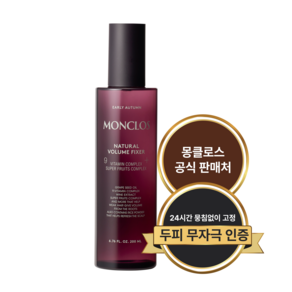 몽클로스 내추럴 볼륨 픽서 200ml, 1개