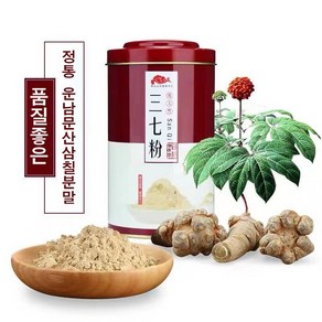 OKYAIOS 북경 동인당 삼칠분말 250g