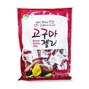 산포농연 고구마젤리 1봉(550g), 550g, 1개