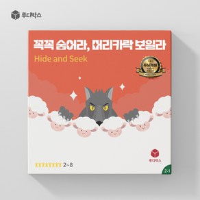 루디박스 보드게임 [ 기억력과 집중력 ] 꼭꼭 숨어라 머리카락 보일라, 1개