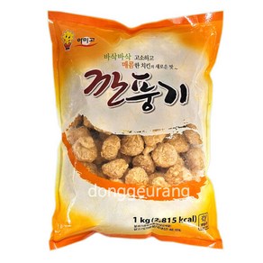 아미고 깐풍기 1kg /중화요리/깐풍기/튀김/간식/안주, 1개