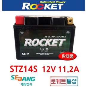 로케트 AGM 배터리 티맥스530 NC750X 맥심400 STZ14S 12V11.2A YTZ14S, 로케트배터리STZ14S-BS 12V11.2A, 1개