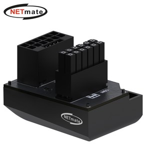 넷메이트 NM-DPI18917 450W 12VHPWR 변환 어댑터 (블랙/RVS 180도) [EZDIY-FAB]