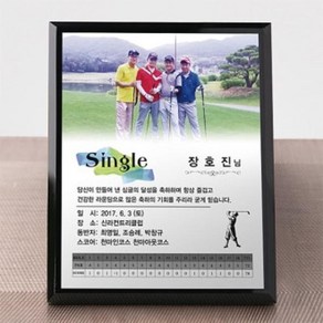 VBS889065골프 홀인원 golf 기념패 싱글 이글 이븐파 008