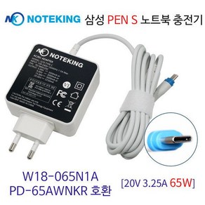 삼성전자 노트북 PEN S NT950SBE-X716 어댑터 충전기