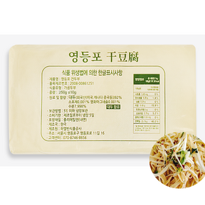 홍홍 중국식품 오늘생산 생생건두부 포두부, 250g, 1개