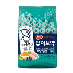 하림펫푸드 밥이보약 강아지 사료