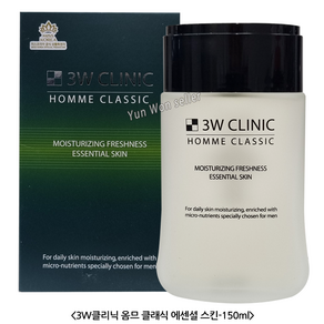 3W클리닉 (CR-H3417) 옴므 클래식 에센셜 남자 스킨-150ml, 1개, 150ml