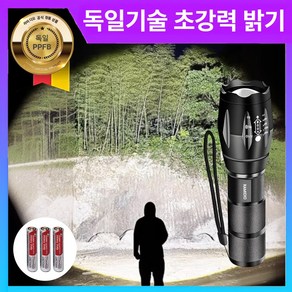 라미디오 초강력 손전등 휴대용 led, 1개