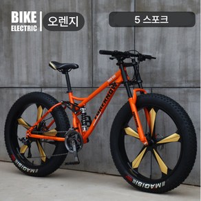 MonsteRide X 자전거 MTB 오프로드 광폭타이어 충격 흡수 프레임 산악자전거, 1개, 180cm, 7단 오렌지(5 스포크)