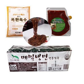 옥천 메밀냉면2kg+비빔장500g+육수5봉/셋트(10인분), w해피트랙 1