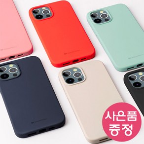 갤럭시 A16 LTE / 갤럭시A16 5G 공용 / SM-A165 / SM-A166 / SFFIGJC 젤리 휴대폰 케이스 + 깜짝사은품