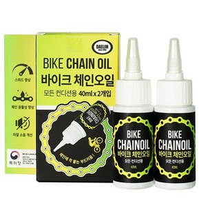 [기타] 대림 바이크 체인오일 건습식 윤활부스터 40ml 2SET, 건식, 2개