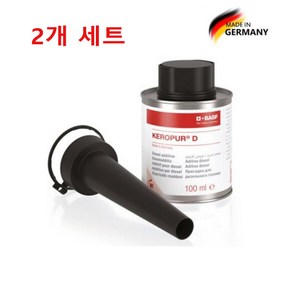 1+1 총2개 바스프 케로퍼D BASF KEROPUR D 디젤경유 전용 다목적 고성능 연료첨가제, 2개, 100ml