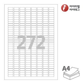 CL572 흰색 모조 272칸 A4라벨지, 272장, 25매