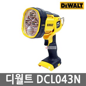 [디월트] DCL043N / 18V LED 작업등 후레쉬 워크라이트 본체, 1개