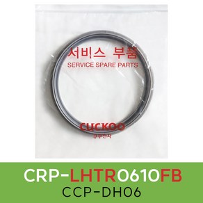 쿠쿠CRP-LHTR0610FB압력패킹CCP-DH06 이중패킹 분리형커버패킹, 1개