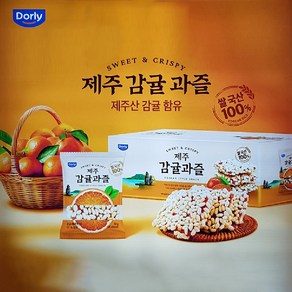 돌리 제주 감귤과즐 감귤한과 660g