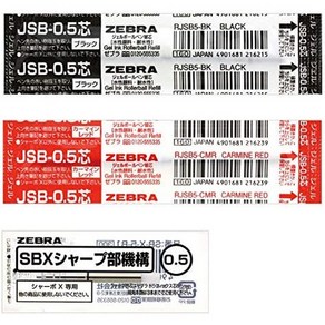 일본직발송 3. ZEBRA 얼룩말 볼펜 샤보 X 교체 코어 JSB-0.5 코어 + 샤프기구 세트 E SB-X-JSB5-E B07GB1C, One Size, JSB-0.5심+샤프 기구