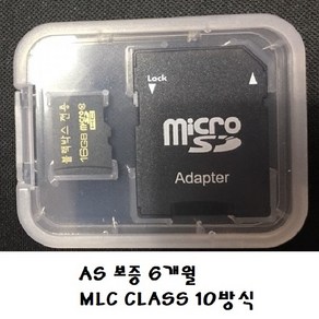 현대폰터스 블랙박스 메모리카드 호환 16G 32G 6개월 AS 보증, 32GB, 1개