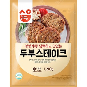 삼양식품 삼양 두부 스테이크 1.2kg업소용 식자재 식당용 단체 급식용 식재료 대용량, 1개, 1.2kg