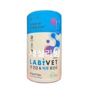 [코스트코]종근당바이오라비벳 장건강&피부유산균 반려동물용 50포, 100g, 2개