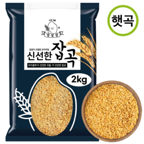 [쌀쌀쌀] 프리미엄 루피니빈 햇곡 호주산, 1개, 2kg