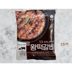 온작 [T]이영자 왕떡갈비 130g x 15팩, 15개