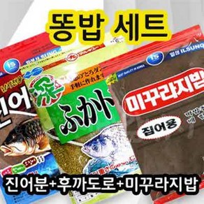 용인낚시쇼핑몰(마루큐+일성사) 똥밥 대박어분(양어장 강추 떡밥), 1개