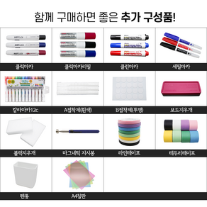 (칠판 추가 구성품)롤보드 홈보드 클릭마카 3색 보드 마카 지우개 라인테이프 테두리테이프 조각접착제 투명접착제, 클릭마카(리필)-블루