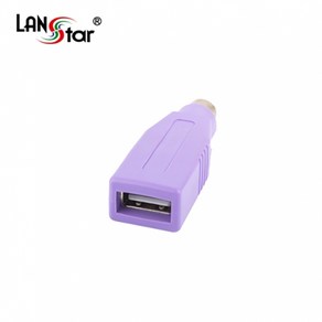 랜스타 LS-GEN-AF6M 키보드젠더Change USB A／F - PS2／M