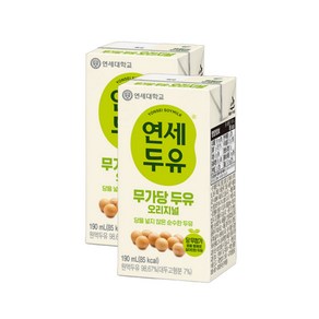 연세두유 무가당 두유 오리지널 190ml, 48개