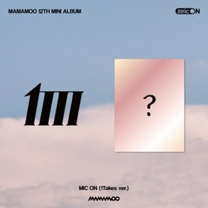 마마무 앨범 12집 화사 휘인 문별 솔라 MAMAMOO MIC ON 마이크온 버전선택, NEMO버전, 포스터없음