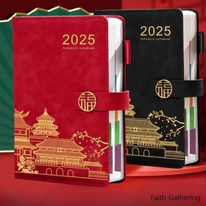 Faith Gatheing 다이어리 감사 만년 2025, 국조2025 버클 파랑 선물세트, 1개