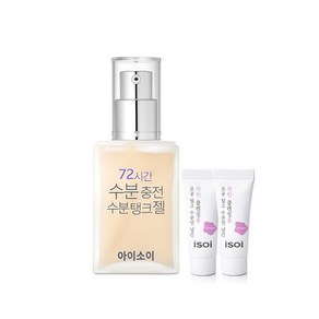 아이소이 수분충전 수분탱크 젤 + 수분폼, 1세트, 50ml