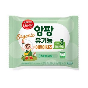 서울우유 앙팡 유기농 아기치즈 3단계 180gx5, 180g, 5개