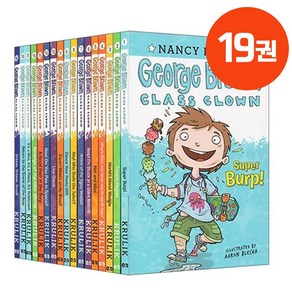 [동네서점] 국내 당일발송 George Brown Class Clown 조지 브라운 클래스 클라운 세트 영어원서 음원제공