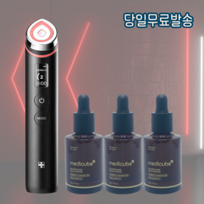 메디큐브 에이지알 부스터프로 + 글루타치온 앰플 3개, 메디큐브 부스터프로+앰플3개