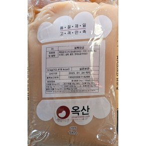 설록앙금 옥산삭품 백앙금, 3개, 5kg