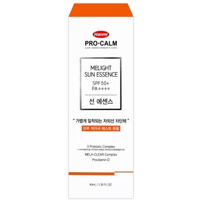 한미약품 프로캄 멜라이트 선 에센스, 40ml, 2개