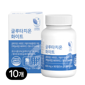 자연해답 글루타치온, 90정, 600mg, 10개