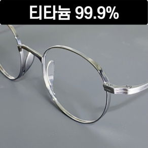 티타늄 99.9% 안경테 남자 여자 역코받침안경, 원형, 1개, 골드