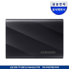 삼성전자 삼성 포터블 외장SSD T9 USB 3.2 Gen 2x2 공식인증 (정품), 2TB 블랙, 2TB