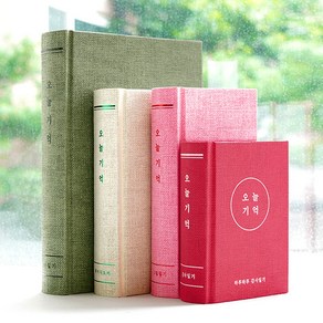 리훈 오늘기억 일기장 하루 감사 3년 일기 성인 데일리 저널