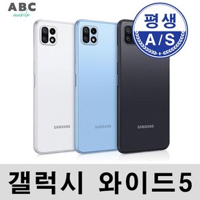 삼성 갤럭시 와이드5 128G 중고폰 3사공용 공기계 리퍼폰, Galaxy Wide5 128GB, 특S급, 그레이, 128GB