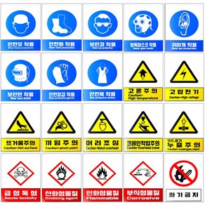 산업안전표지판 소방표지 포맥스 1T 450x600mm 소방안전표지, SMO-30 진입금지, 1개