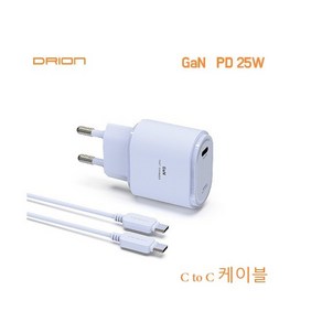 C포트 충전기 가정용 초고속 253.0 PD (5V C - DR-PD25W-HC2-CP to PPS 3A), 색상, 1개