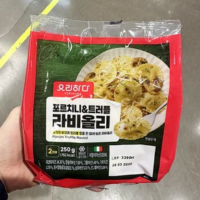 요리하다 요리하다 포르치니 & 트러플 라비올리 250g x 1개 아이스박스포장