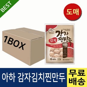 아하만두 감자김치찐만두 1.4kg, 6개